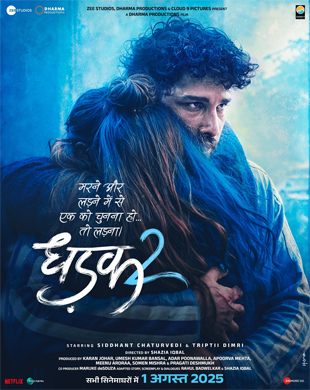 poster-img