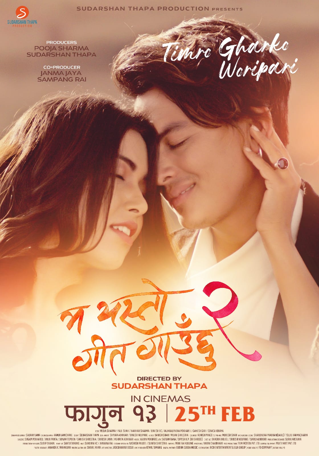 poster-img