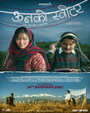 poster-img